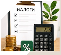 Услуги Профессиональное бухгалтерское обслуживание в Туймазы